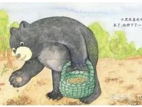 【教学内容】语言：黑熊种玉米