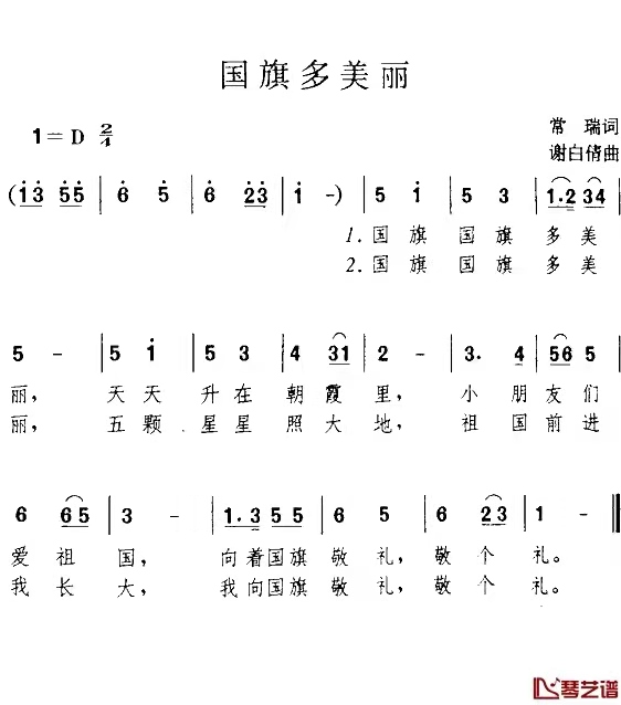 af03952c67c943c180a******958f402b.png