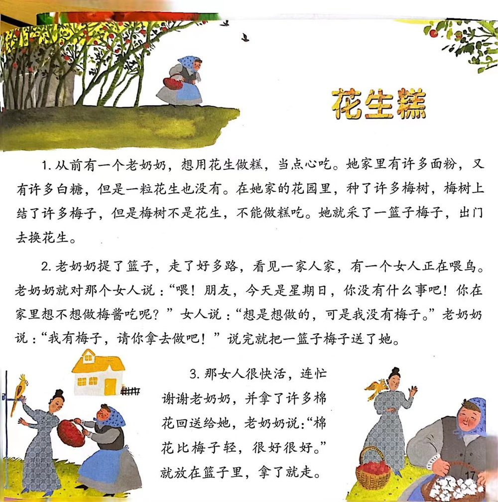 19f51c500f9c49c1832d9e040c862296.png