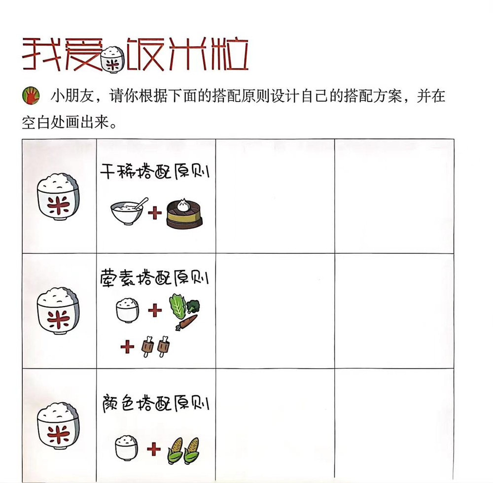 4679e8fa0b564f******111303458bd80.png