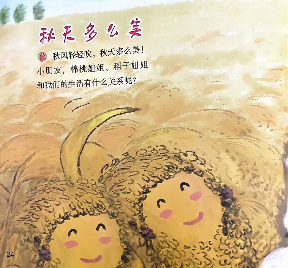 b3ec4f6ec05342ab9c8f147fd9287b6c.png