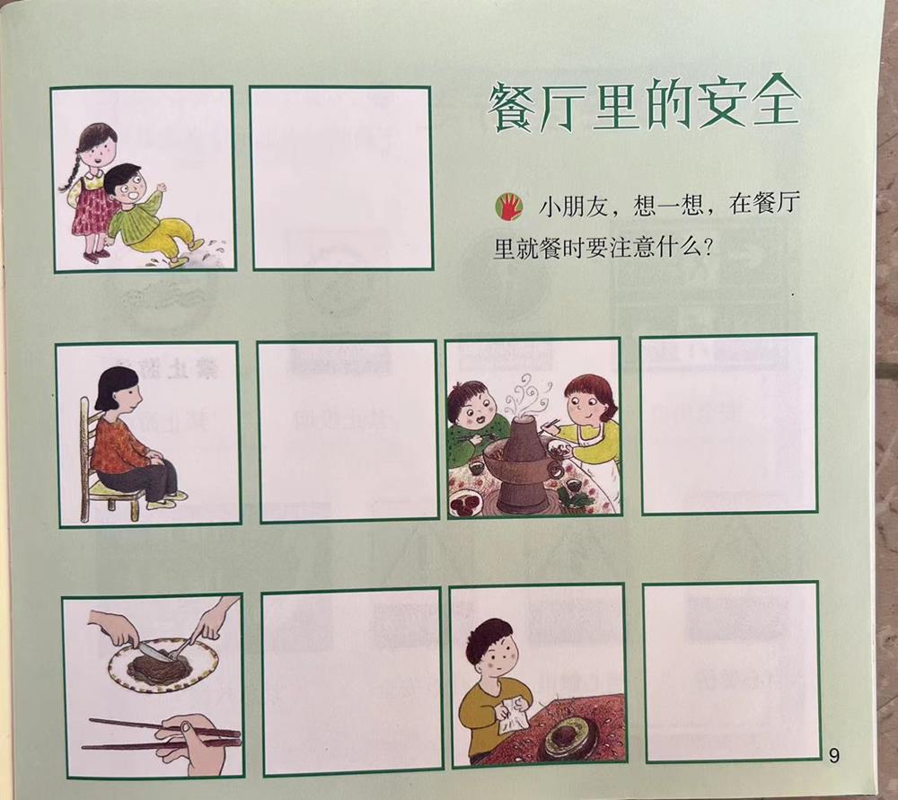 acd4f45e7c064cf299a69249f430ac7d.jpg