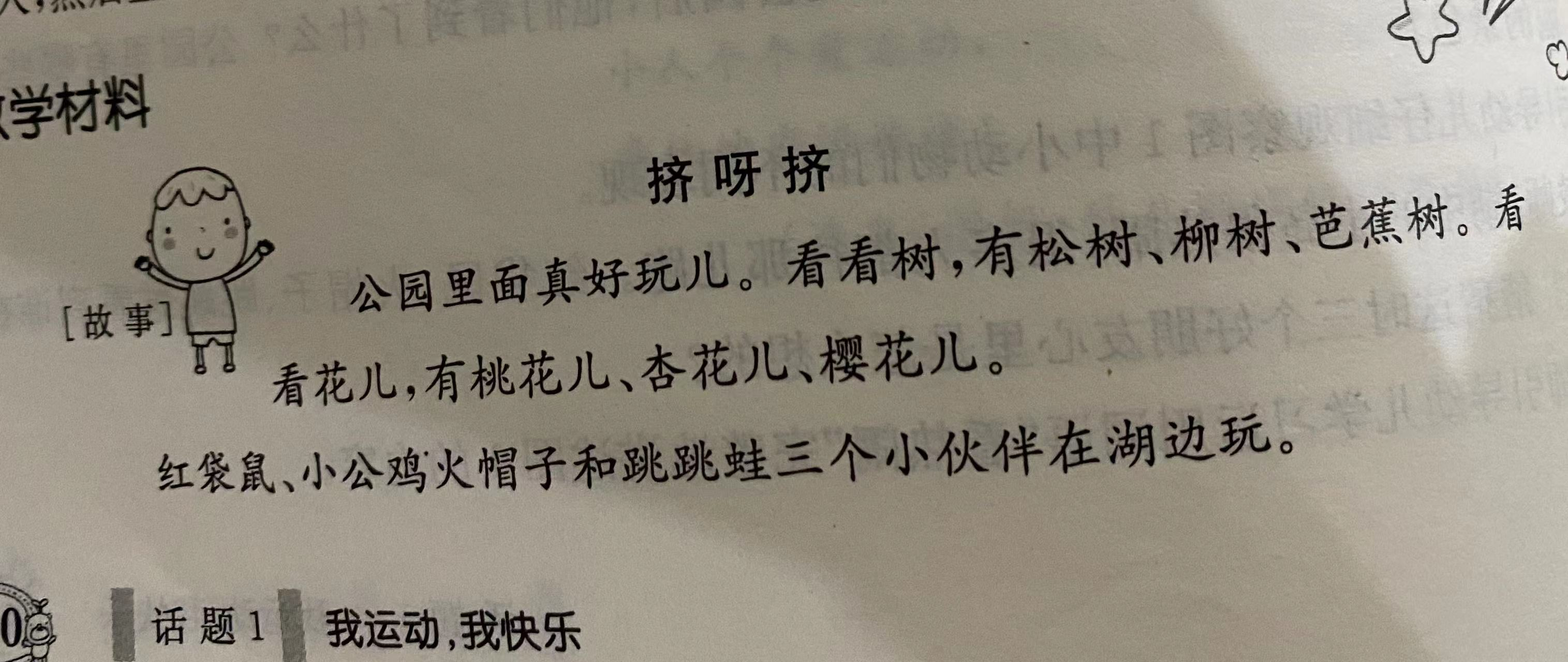 93a4744f25b54b219eccbb8d162682d2.png