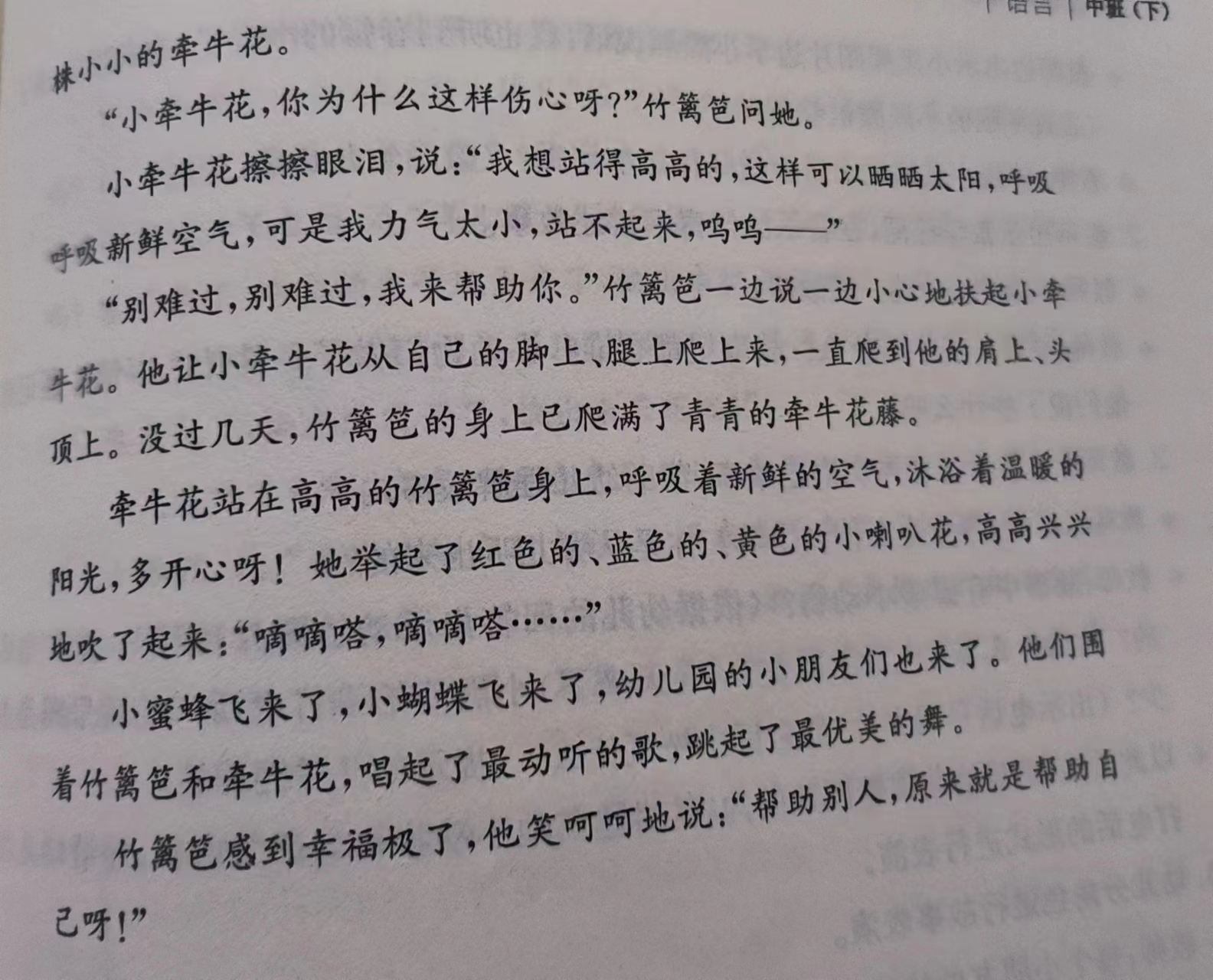8c6e413e822e43c7ad0f99eca782e688.jpg