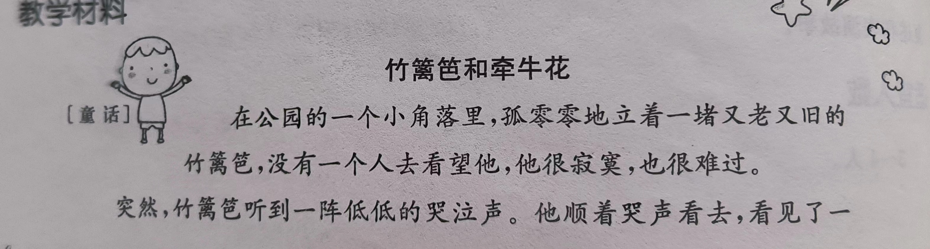 e8cf030af983453c8e68dbfc1c73dca7.jpg
