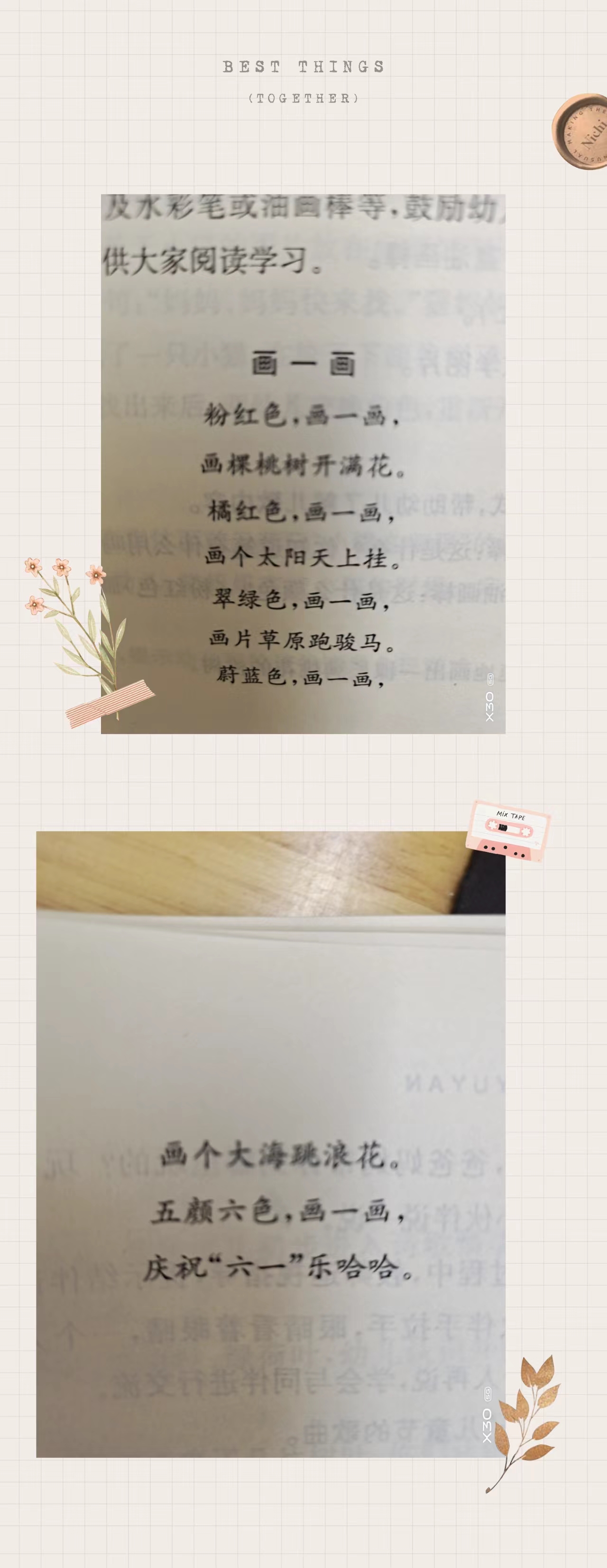 45b0369cbc914513a75a7453b0f9e06e.jpg