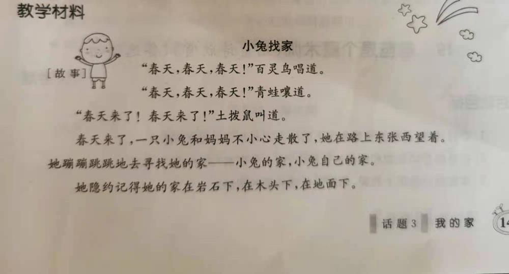 c6584cba******635a1f1baeb6f27cfad.jpg