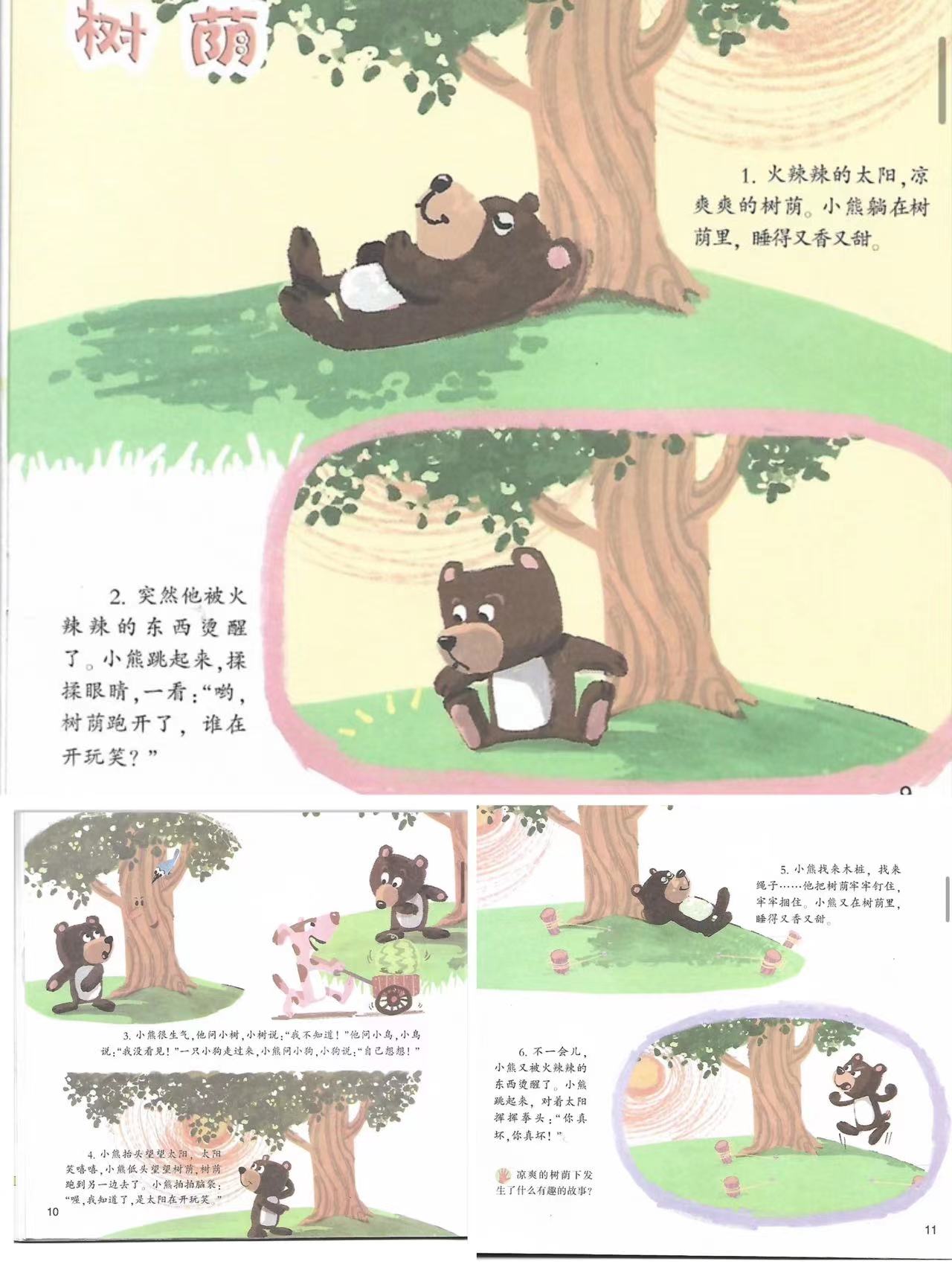 e99590bf5e9e4132be6570c428101cfa.jpg