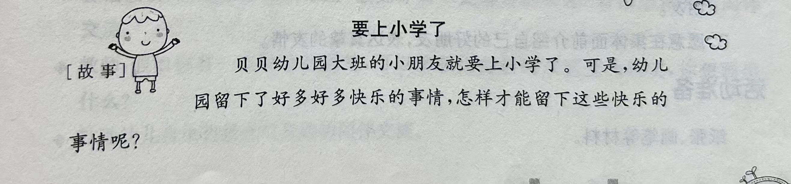 cde269cd36c84271988284403b2100ff.jpg
