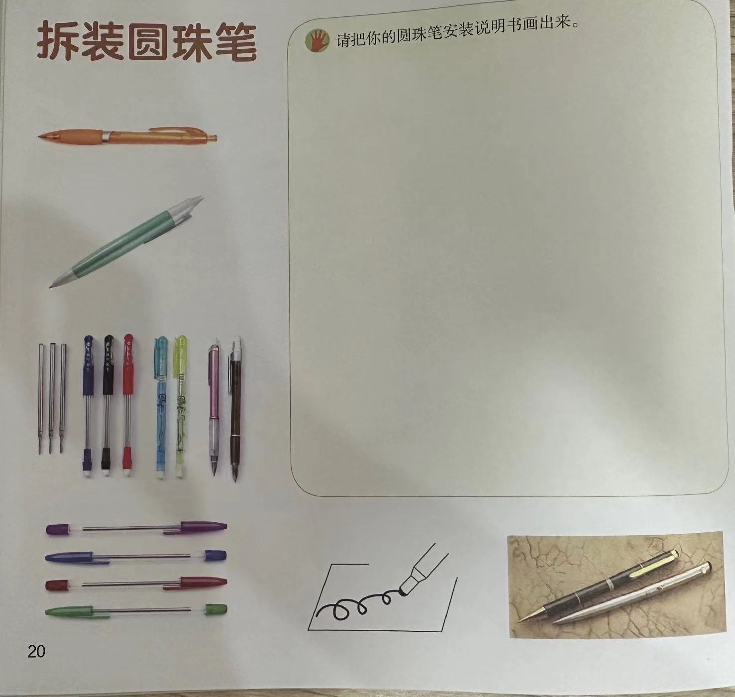 d6999d954c9b4164a1b05cb3ecc65b16.jpg