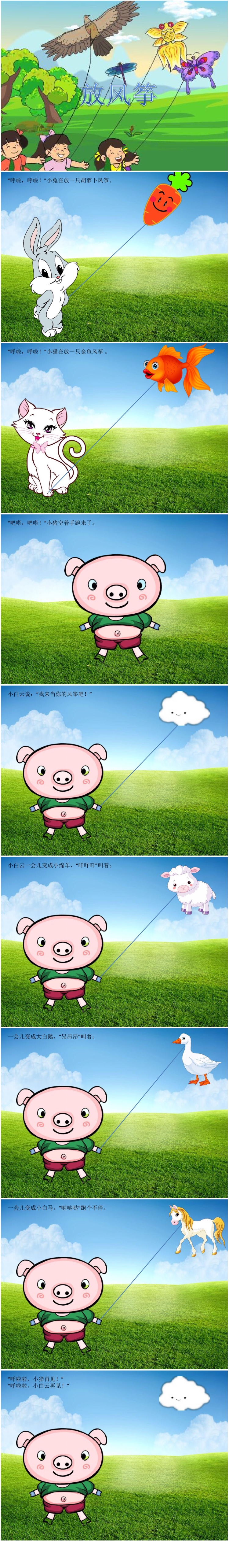 be5b95859efc461abc4591b271e810d3.jpg