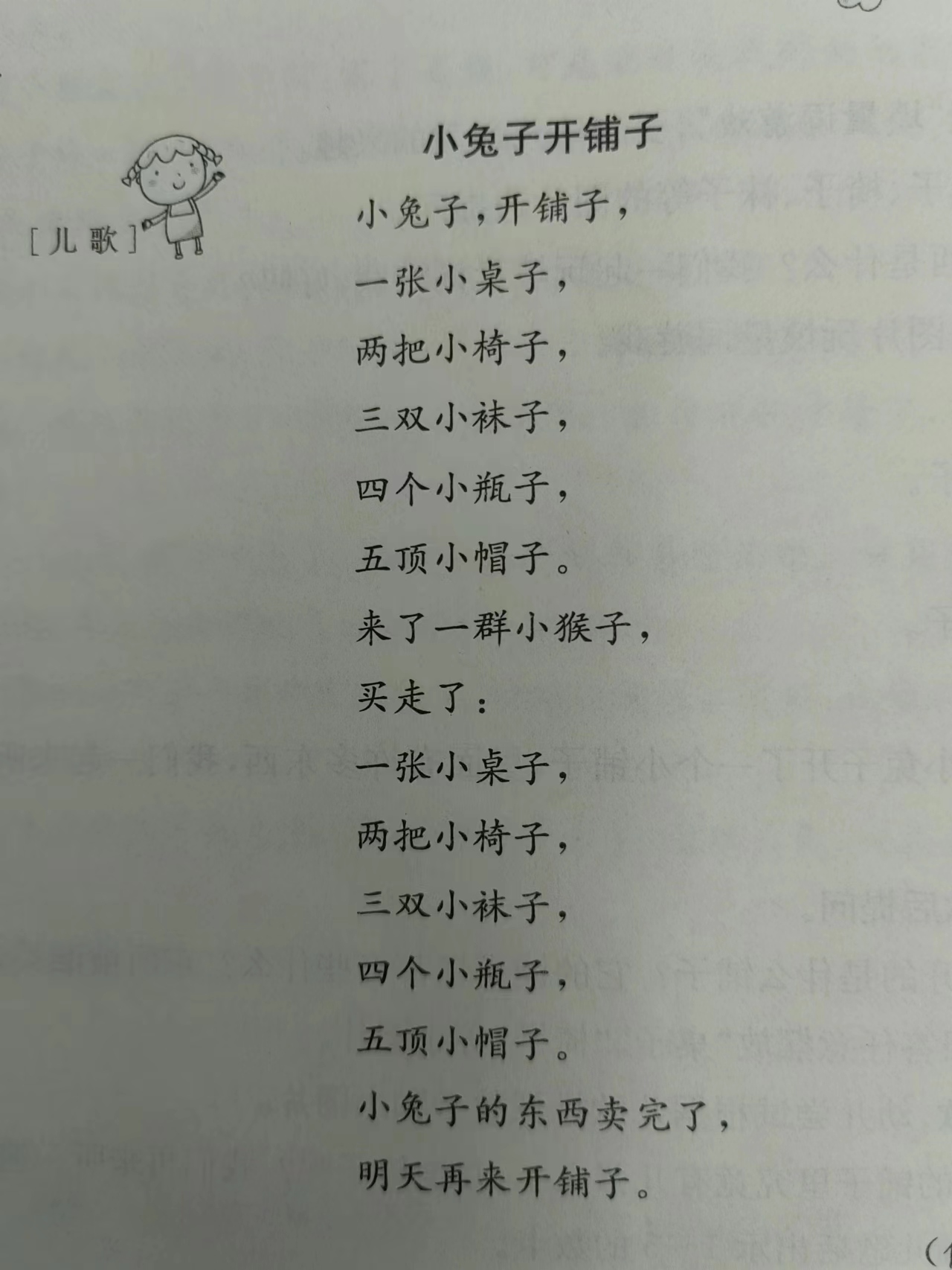 b5c036cd373e46378da30f7be84c0763.jpg