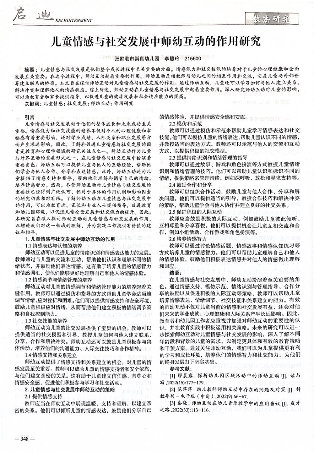 1cc6ccf52dc34e8c887f4483d15e3fc8.jpg