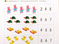 【教学内容】数学：数数有几个