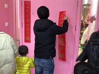 元旦乐翻天，一“童”过新年 ——崇真幼儿园甜甜蜜蜜之“迎新节”中班系列活动