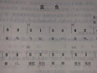 【教学内容】音乐：蓝鸟