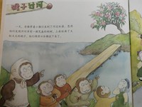 【教学内容】语言：猴子过河