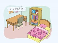 【教学内容】数学：布置小房间