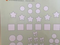 【教学内容】中班数学：谁最多