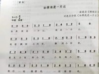 【教学内容】中班音乐：如果我是一片云