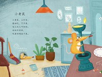 【教学内容】音乐：小老鼠上灯台