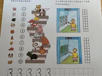 【教学内容】大班数学：认识序数