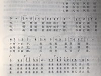 【教学内容】大班音乐：秋天多么美