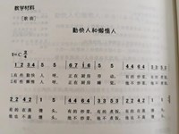 【教学内容】语言：小兔子开铺子