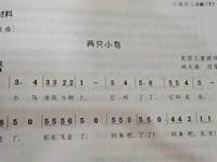 [教学内容] 音乐：两只小鸟