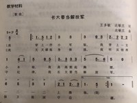 【教学内容】大班音乐：长大要当解放军