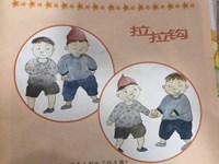 【教学内容】大班音乐：拉拉勾