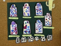 【教学内容】美术：美丽的小花被