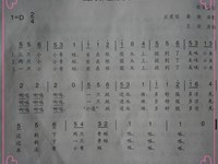 【教学内容】音乐： 三只带斑点的小青蛙