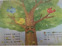 【教学内容】语言：大树和小鸟