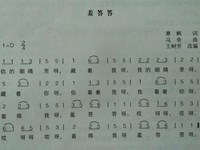 【教学内容】大班音乐：羞答答