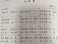 【教学内容】音乐：办家家