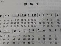 【教学内容】中班音乐：懒惰虫