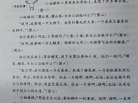 【教学内容】中班语言：长大以后做什么