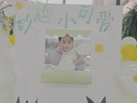 【活动剪影】我是小可爱