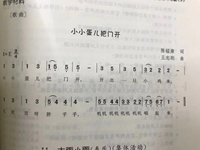 【教学活动】小班音乐：小小蛋儿把门开