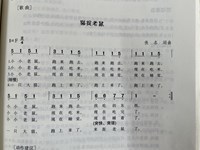 【教学内容】小班音乐：猫捉老鼠