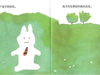 【教学内容】社会：兔子先生去散步