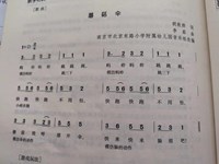 【教学内容】音乐：《蘑菇伞》