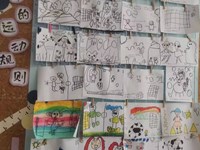 【教学内容】美术：班级运动标识