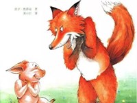 【教学内容】语言活动：我的幸运的一天