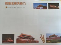 【教学内容】大班美术：我爱北京天安门