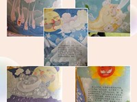 【教学内容】大班语言：小水滴旅行记