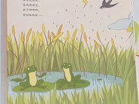 【教学内容】大班语言：春天是一本书
