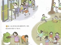 【教学内容】大班社会：春游计划书