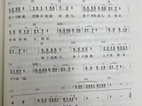 【教学内容】大班音乐：锄草